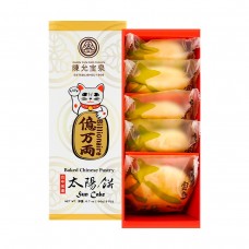 CYBQ Bill Baked Chinese Pastry 5pc